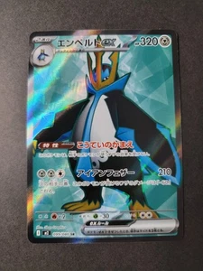 Empoleon ex (Full Art) 099/080 M2 JP Pokemon Inferno X - Picture 1 of 2