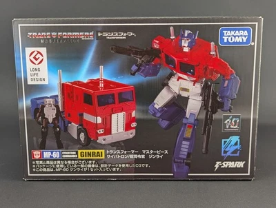 Transformers Masterpiece Ginrai complete Takara MP-60 Powermaster Optimus - Image 1 of 4