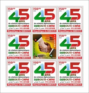 2025 05 - DJIBOUTI - RELATIONS DJIBOUTI-CHINA 45TH 8V MNH ** - Picture 1 of 1