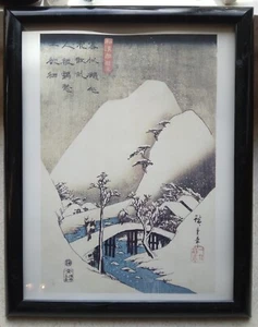 Snowy Landscape Utagawa Hiroshige Framed Art Print 14" x 11" Japan - Picture 1 of 11