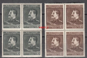 1953 Bulgaria Mourning Stalin's death - full set - Block of 4 - MNH** - Picture 1 of 1