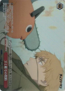 Weiss Schwarz CSM/S96-T19OFR Contract in Trash OFR Chainsaw Man - Picture 1 of 2