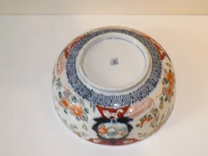 Antike chinesische/japanische Imari Schale 18./19. Jahrhundert 18,5 cm Durchmesser - Bild 1 von 13