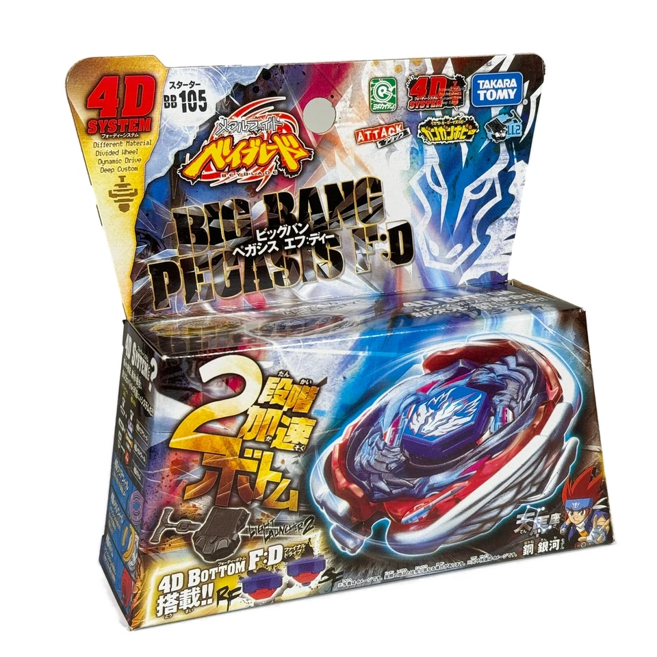 Takara Tomy Big Bang Pegasis / Cosmic Pegasus F:D BB-105 Beyblade Foto 1 de 4
