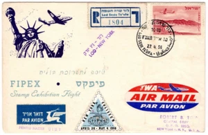 ISRAEL 1956 New York Stamp Exhibition Cover {samwells}AZ164 - Picture 1 of 4