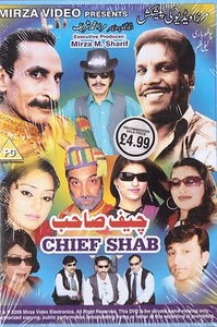 CHIEF SAHAB - NEW PUNJABI COMEDY STAGE DRAMA DVD - FREE UK POST - Picture 1 of 2