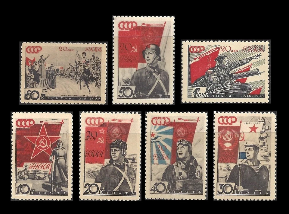 RUSSIA. Red Army. Chapayev. 1938. Scott 629-635, MLH.  (BI#27) - Image 1 of 1