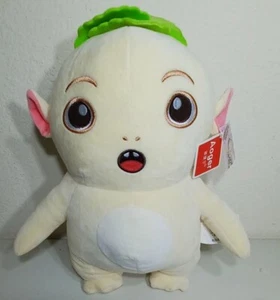 Monster hunt Movie Aoger plush Stuffed Animal 13" White  - Picture 1 of 7
