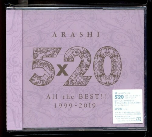 5×20 All the BEST!! 1999-2019 Arashi - 5*20 All The Best 1999-2019 (Ltd.1: 4CD+DVD/72pg Booklet