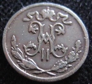 MDS RUSSLAND RUSSIA ½ KOPEKE КОПѢЙКИ 1898 С.П.Б.   #G - Picture 1 of 2