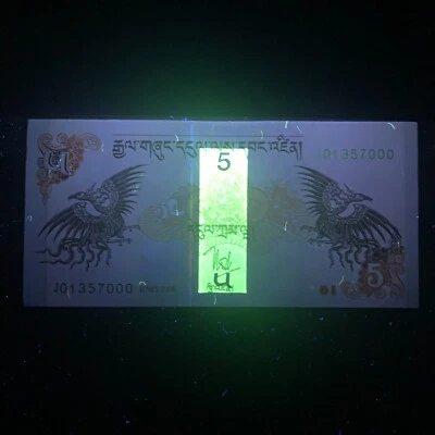 Dragons / Bhutan 2006 5 Ngultrum Banknote Bhutanese Currency Paper Money UV Note - Image 1 of 4