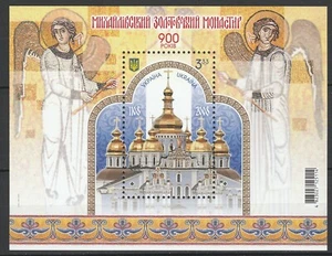 Ukraine 2008 Monastery MNH Block - Picture 1 of 1