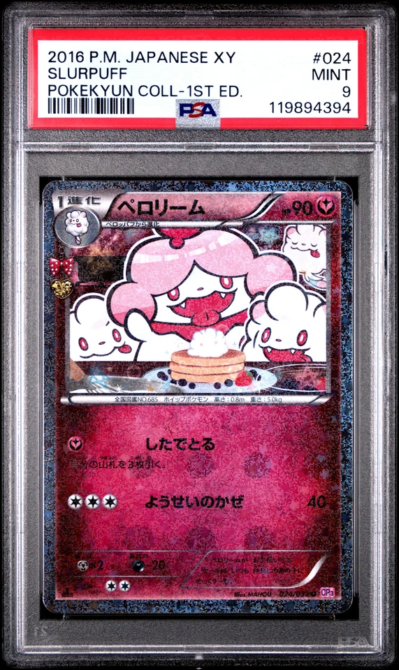 PSA 9 - Slurpuff Holo 024/032 XY CP3 Pokekyun Collection 1st Edition - Pokemon - Image 1 of 4