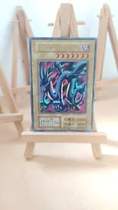 Serpent Night Dragon Schlangen-Nachtdrache 113 003 Ultra Japanisch NM - Bild 1 von 1