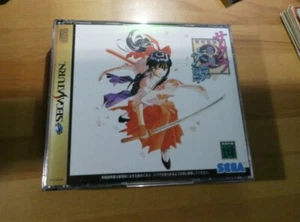 GAME/JEU SEGA SATURN IMPORT JP JAPANESE MOBILE SUIT GUNDAM 1 GS 9037 W/BOX - Bild 1 von 4