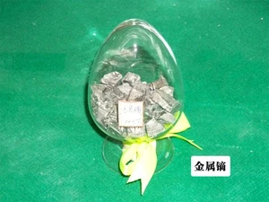 2g 99.999% 5N Dysprosium Dy Rare Earth Element Metal - Picture 1 of 1