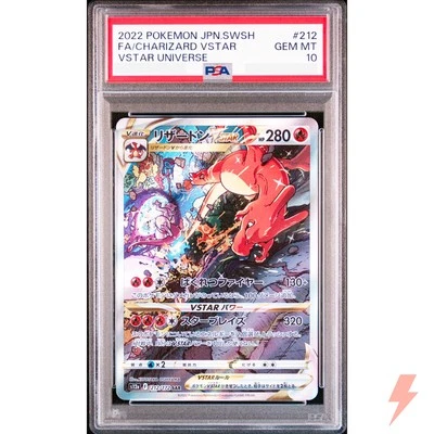 PSA 10 Charizard VSTAR SAR 212/172 S12a VSTAR Universe - Pokemon Japanese 2022 - Image 1 of 2