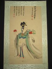 Old Chinese Antique painting scroll Rice Paper about Beauty By Zhang Daqian张大千