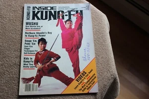 1984 (Dec.) Inside Kung Fu martial arts magazine - Picture 1 of 2