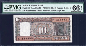 India 10 Rupees ND (1985-90) SOLID Serial 888888 Pick-60l GEM UNC PMG 66 EPQ - Picture 1 of 2