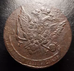 NGC Pop=7! 1788 TM Extra Fine Original Patina 5 kopeks kopecks (M12) - Picture 1 of 2