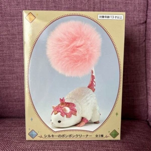 Final Fantasy XIV Silkie Cleaner TAiTO 2024 FF 14 Online hamster figure - Picture 1 of 4