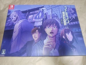 Emio L'Uomo Sorridente Switch Giappone Gioco Horror Edizione Famicom Detective Club - Foto 1 di 3