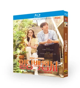 2022 Korean Drama May I Help You BluRay/DVD All Region English Subtitle - Picture 1 of 1