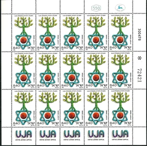 ISRAEL 1978 Stamp Sheet UJA - UNITED JEWISH APPEAL - MNH XF - Picture 1 of 1
