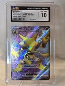 Alakazam ex 190/165 Sv2a: Carta Pokémon 151 Holo (Japonés) - Imagen 1 de 2