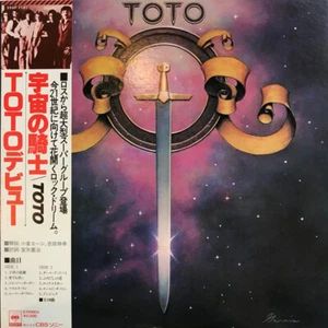 Toto - Toto = 宇宙の騎士 / VG / LP, Album - Picture 1 of 1