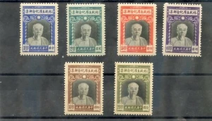 CHINA Sc 599-604(SG 768-73)**F-VF NH 1945 PRESIDENT LIN SEN SET $150 - Picture 1 of 1