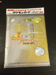 Japanese Pokemon Cards Neo Genesis Folder (sealed) (Japanese only : no English) - Picture 1 of 5