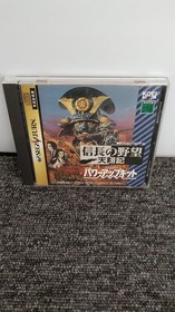 Honorary Nobunaga'S Ambition Astrology With Power-Up Kit Sega Saturn Soft