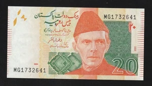 🇵🇰 Pakistan 20 Rupees, 2022, P-55p, UNC * - Picture 1 of 2