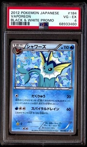 PSA 4 Vaporeon 184/BW-P Black & White Promo 2012 Japanese Card Graded - Picture 1 of 2