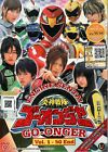 Engine Sentai Go-onger (Vol: 1 - 50 End) with English Subtitles
