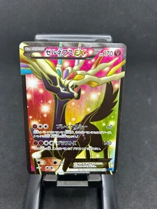 Xerneas EX 063/060 X Y Collection SR XY1 Full Art 1st Ed Japanese Pokemon card - Picture 1 of 10