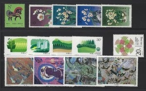 1990 People's Republic of China - 62 Different Stamps and Souvenir Sheets - MNH - Picture 1 of 6