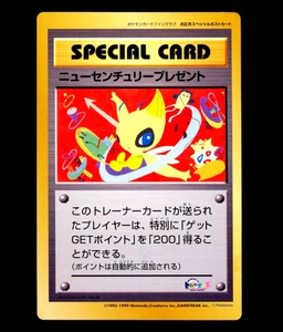 Pokemon NEW CENTURY PRESENT Japanese FAN CLUB Jumbo SPECIAL CARD Set PROMO Rare - Picture 1 of 2