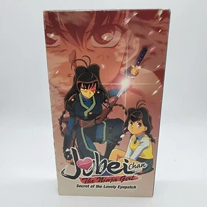 Jubei Chan The Ninja Girl - Basic Ninja Training - Dubbed VHS - Picture 1 of 5