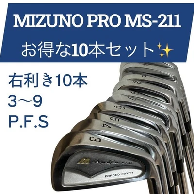 Mizuno PRO MS-211 Iron Set 3-PW-FW-SW(10Clubs) - Image 1 of 4