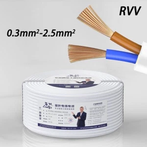 RVV 2 Core Flexible Cable Wire Stranded White Sheathed Wire 0.3/0.5/0.75~2.5mm² - Picture 1 of 6