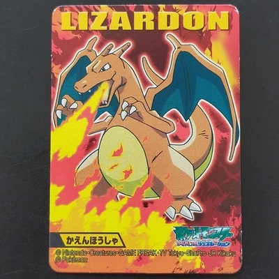 Charizard Pokémon Kids Card 2006 Nintendo Kimeki Advan Good condition - Image 1 of 4