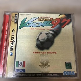 Victory Goal '9 Saturn J League VIVa YokohamFlugels J2