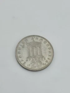 1984 Greece 20 Drachmes Coin-Pericles-Temple of Athena-Nike - Picture 1 of 2