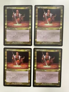 MTG 4X JAPANESE INVASION OVERABUNDANCE NM MAGIC THE GATHERING RARE ENCHANTMENT - Picture 1 of 6
