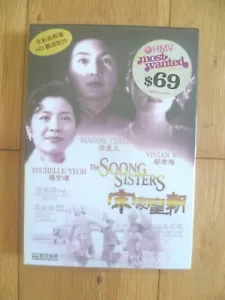 THE SOONG SISTERS - NTSC REGION 1 FORMAT DVD - RARE *NEW & SEALED* MANDARIN - Picture 1 of 4