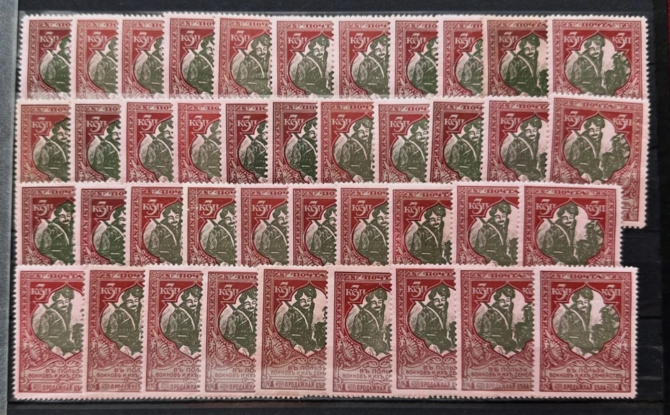 RUSSIA Semi-Postal Stamps. 1914 B6 Charities to the war of 1914-1917.  (BI#46) - Image 1 of 1