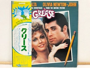GREASE OST LP Vinyl Olivia Newton John Soundtrack 1978 Japan MWZ8107 W/ Obi - Picture 1 of 11